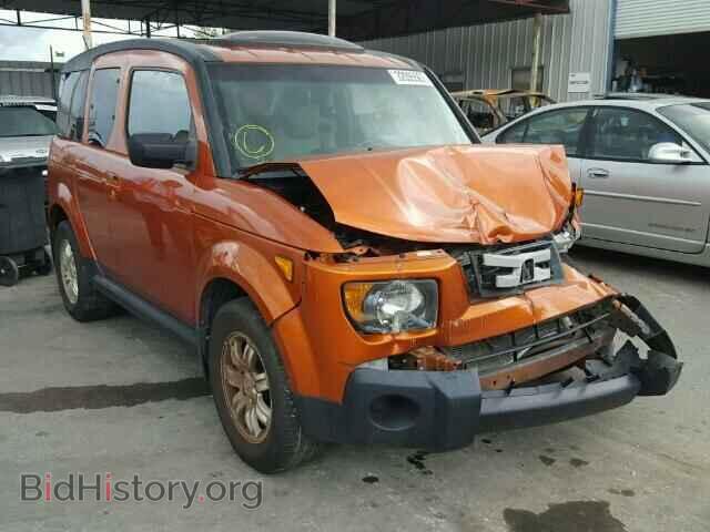 Photo 5J6YH18717L005455 - HONDA ELEMENT 2007