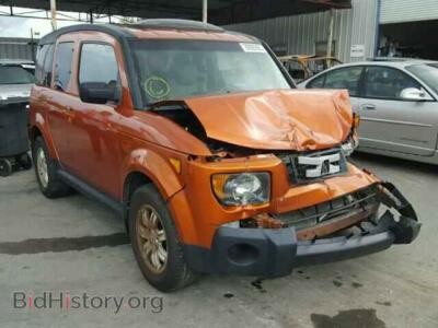 2007 Honda ELEMENT ELEMENT EX, оранжевый — VIN 5J6YH18717L005455, Copart