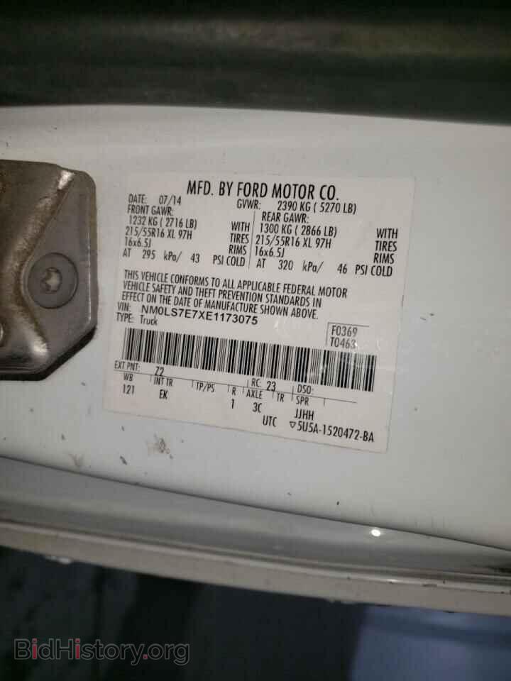 2014 FORD TRANSIT CO - VIN: NM0LS7E7XE1173075 - Фото 10