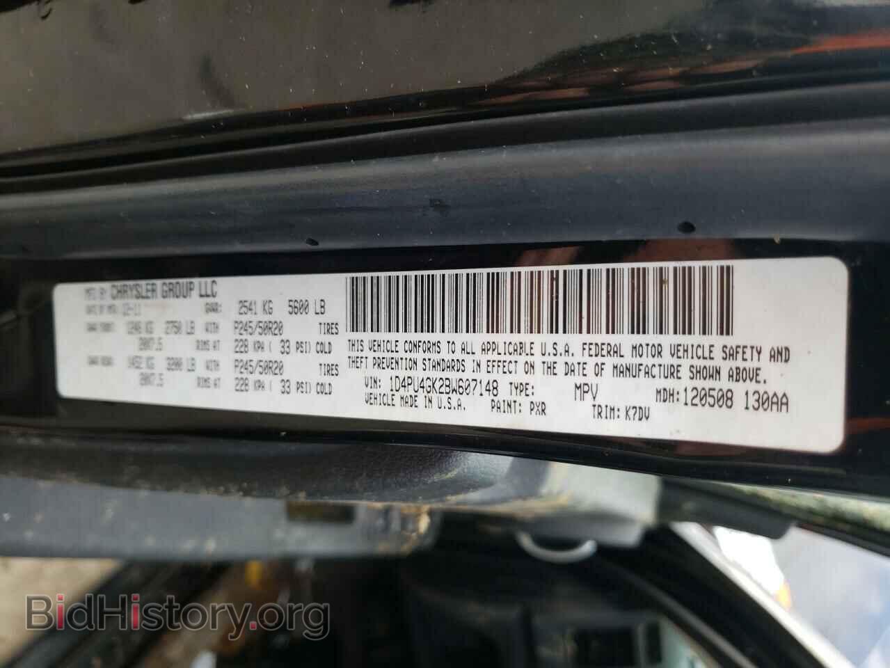 2011 DODGE NITRO - VIN: 1D4PU4GK2BW607148 - Фото 10