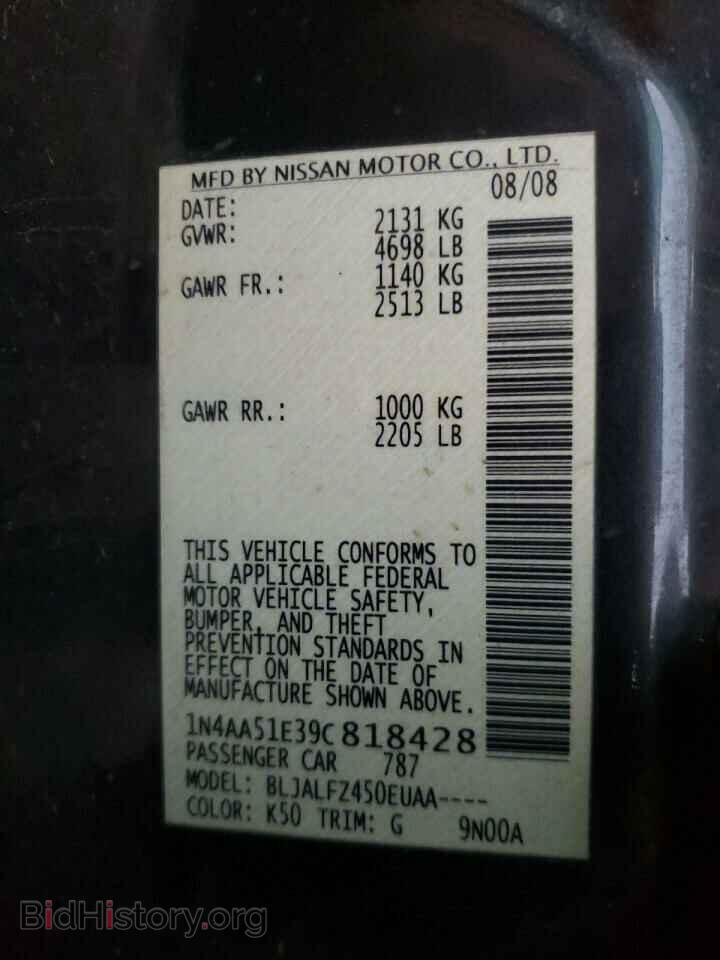 2009 NISSAN MAXIMA - VIN: 1N4AA51E39C818428 - Фото 10