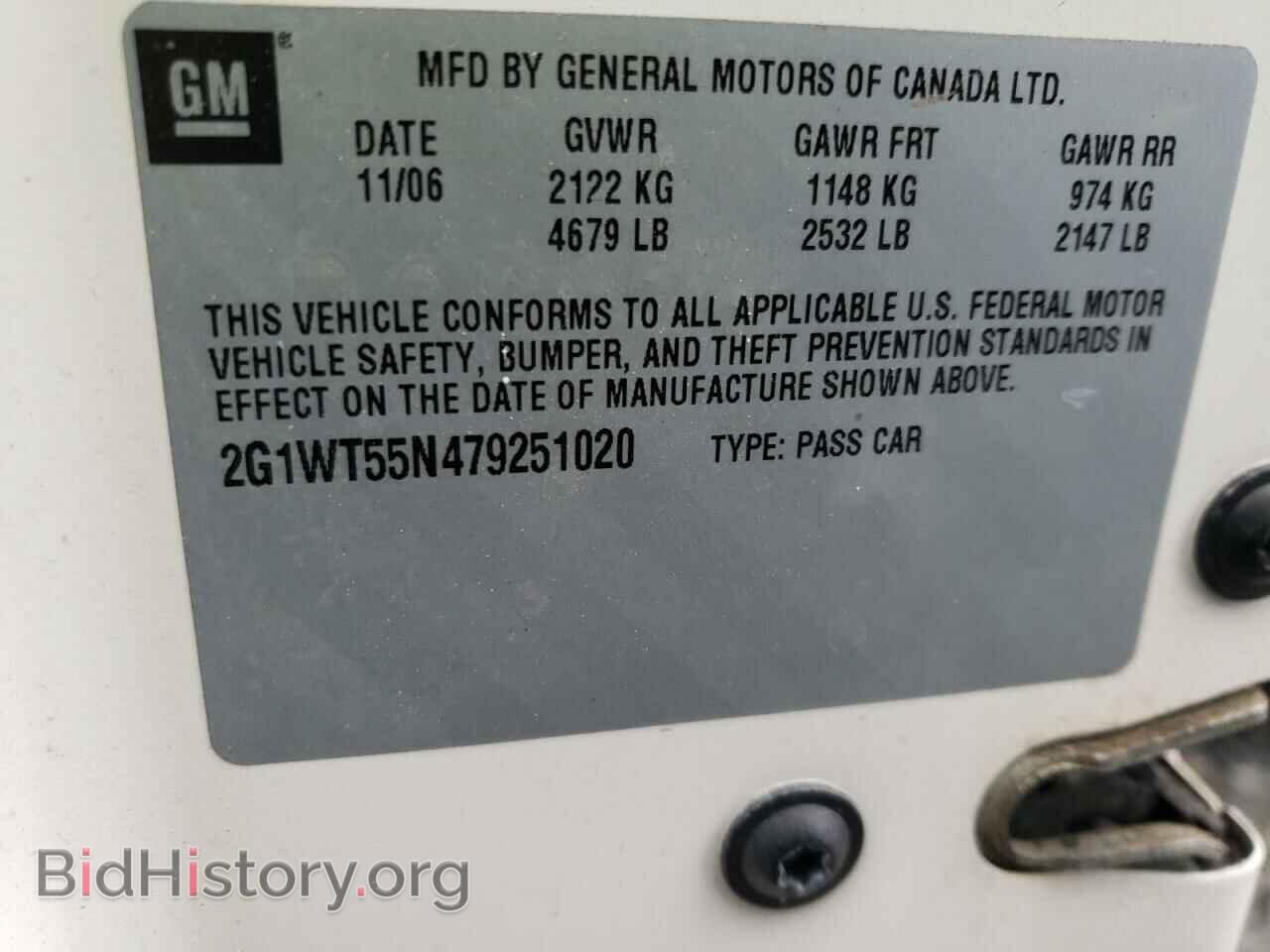 2007 CHEVROLET IMPALA - VIN: 2G1WT55N479251020 - Photo 10