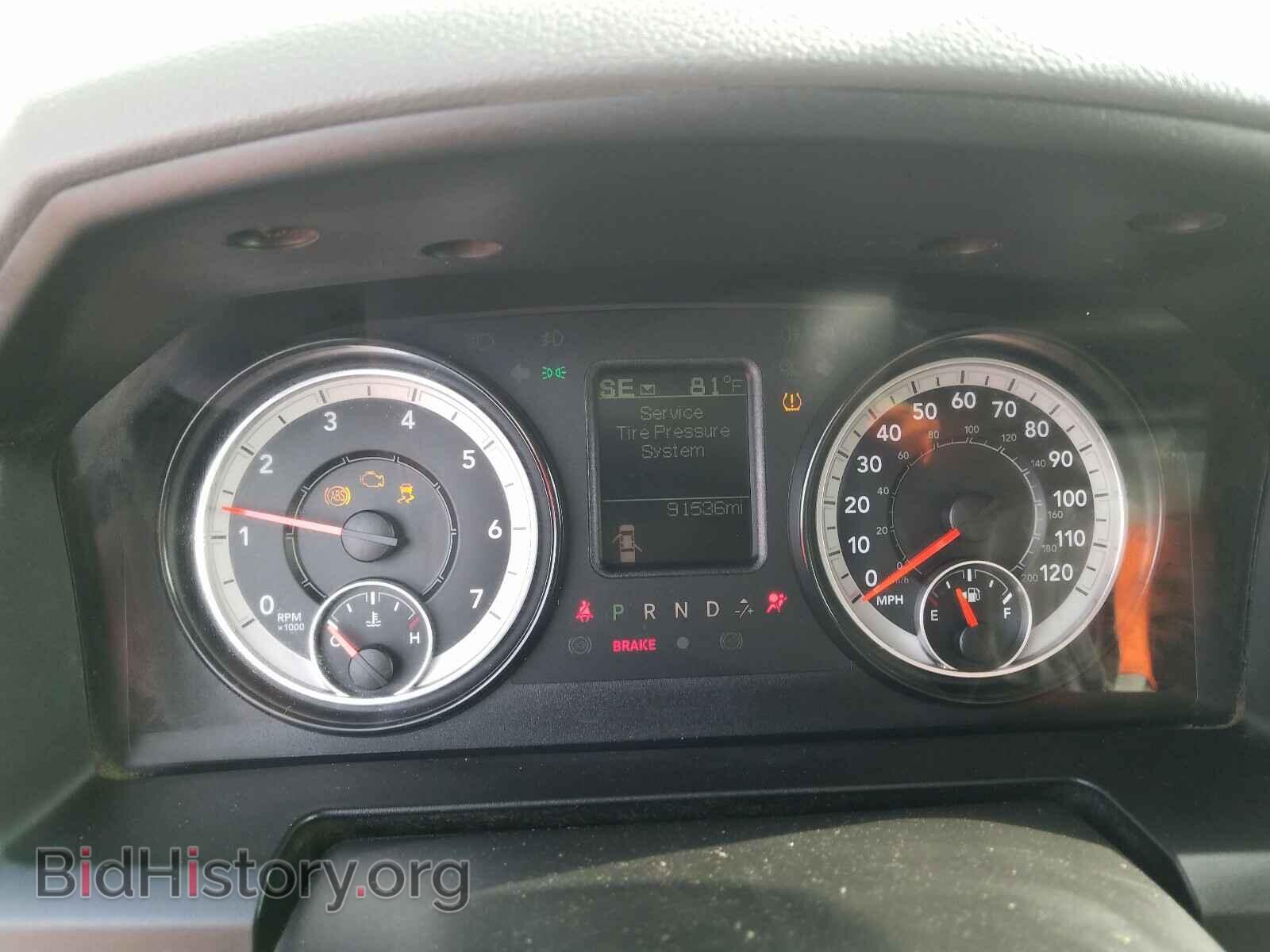 2017 RAM 1500 - VIN: 1C6RR6FT0HS622266 - Photo 8
