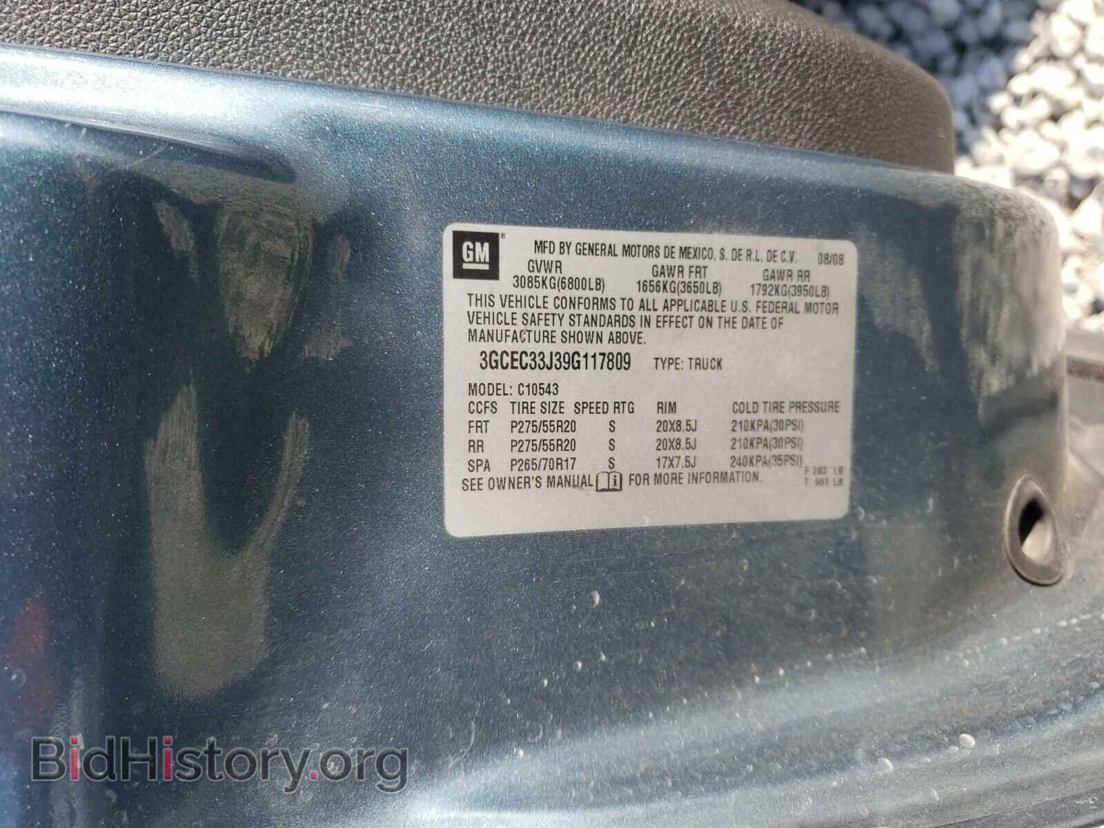 2009 CHEVROLET SILVERADO - VIN: 3GCEC33J39G117809 - Фото 10
