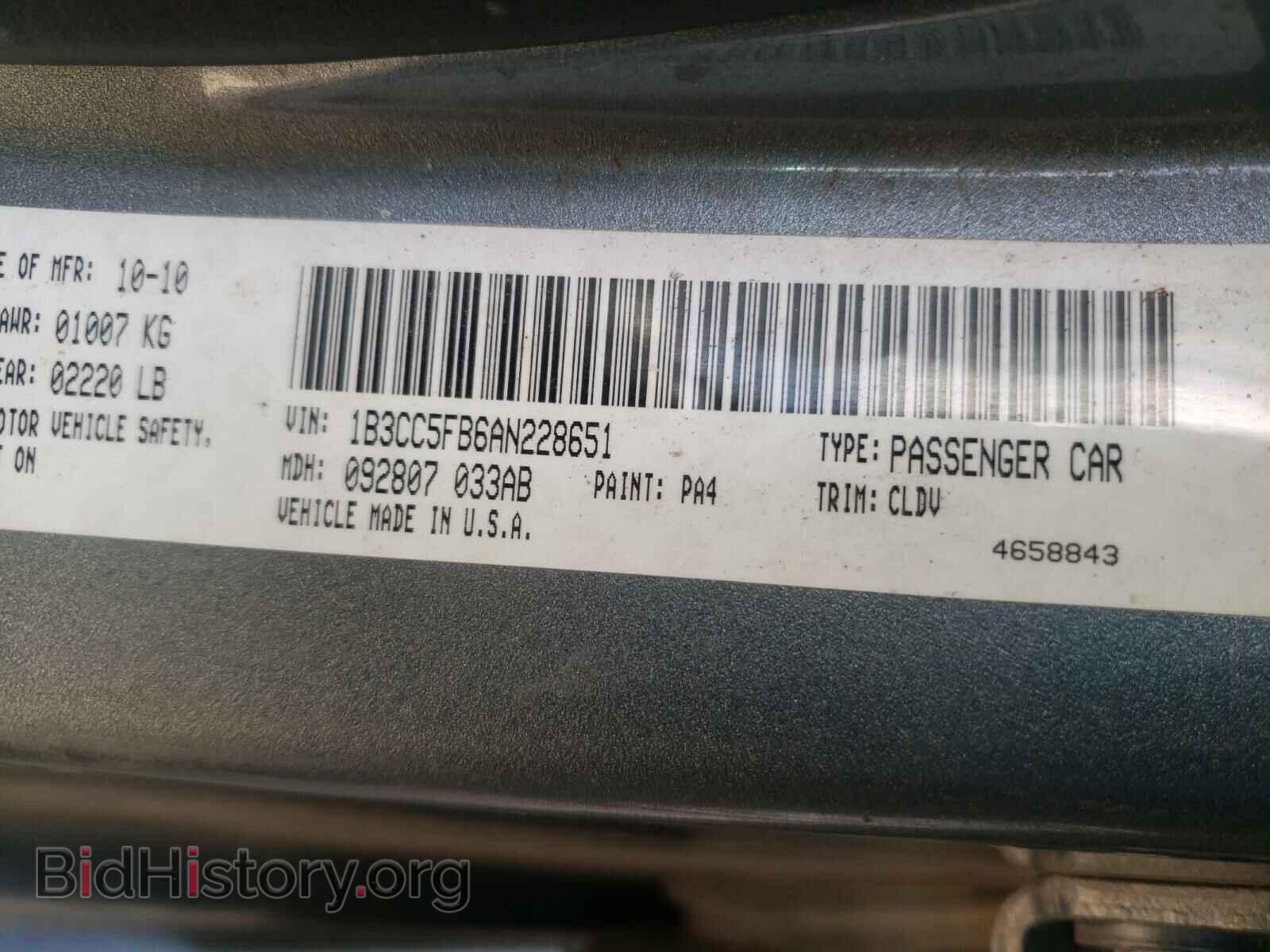 2010 DODGE AVENGER - VIN: 1B3CC5FB6AN228651 - Фото 10