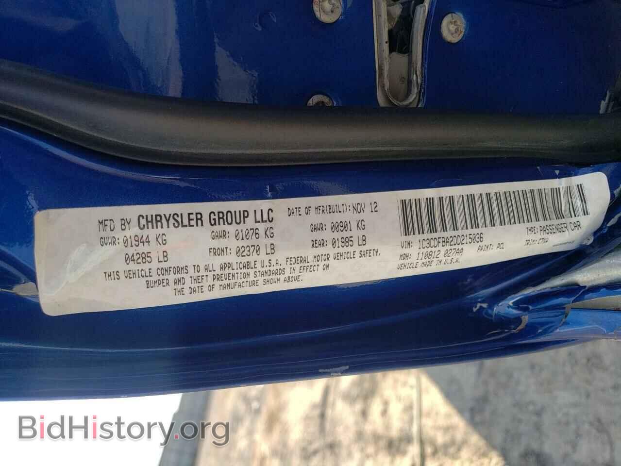 2013 DODGE DART - VIN: 1C3CDFBA2DD215036 - Фото 10