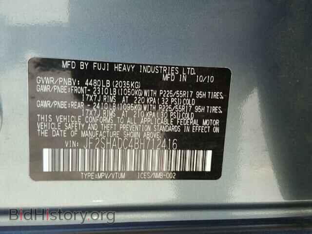 2011 SUBARU FORESTER - VIN: JF2SHADC4BH712416 - Фото 10