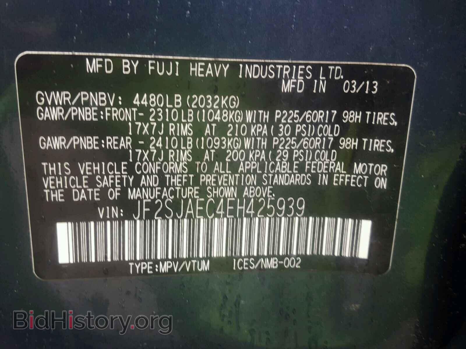 2014 SUBARU FORESTER - VIN: JF2SJAEC4EH425939 - Фото 10