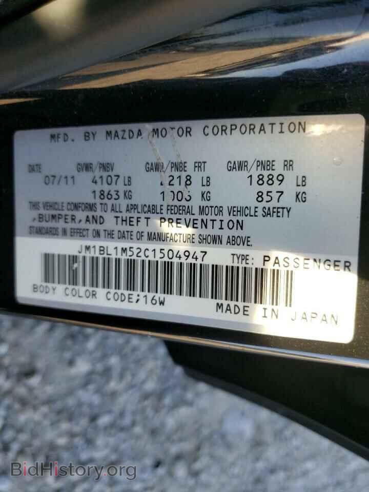 2012 MAZDA MAZDA3 - VIN: JM1BL1M52C1504947 - Фото 10