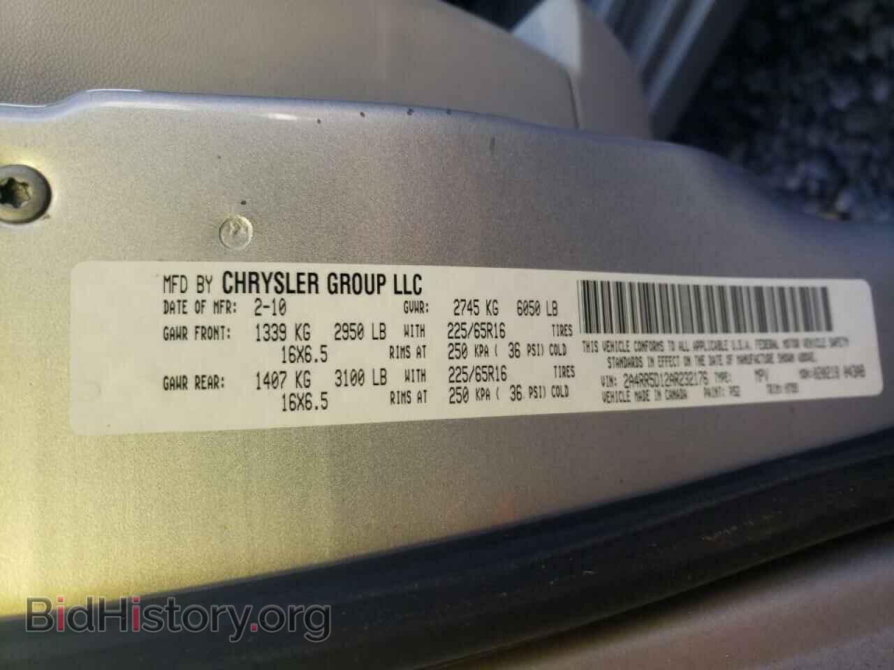 2010 CHRYSLER MINIVAN - VIN: 2A4RR5D12AR232176 - Фото 10