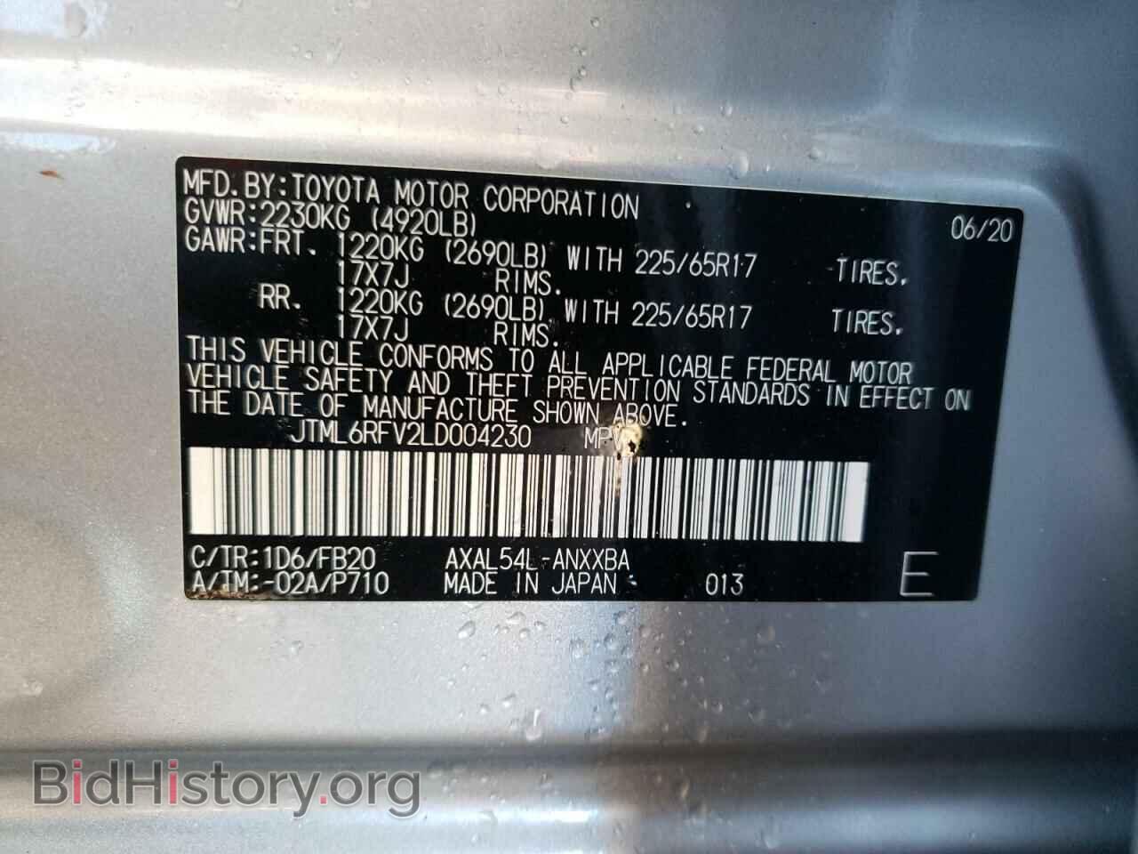 2020 TOYOTA RAV4 - VIN: JTML6RFV2LD004230 - Фото 10