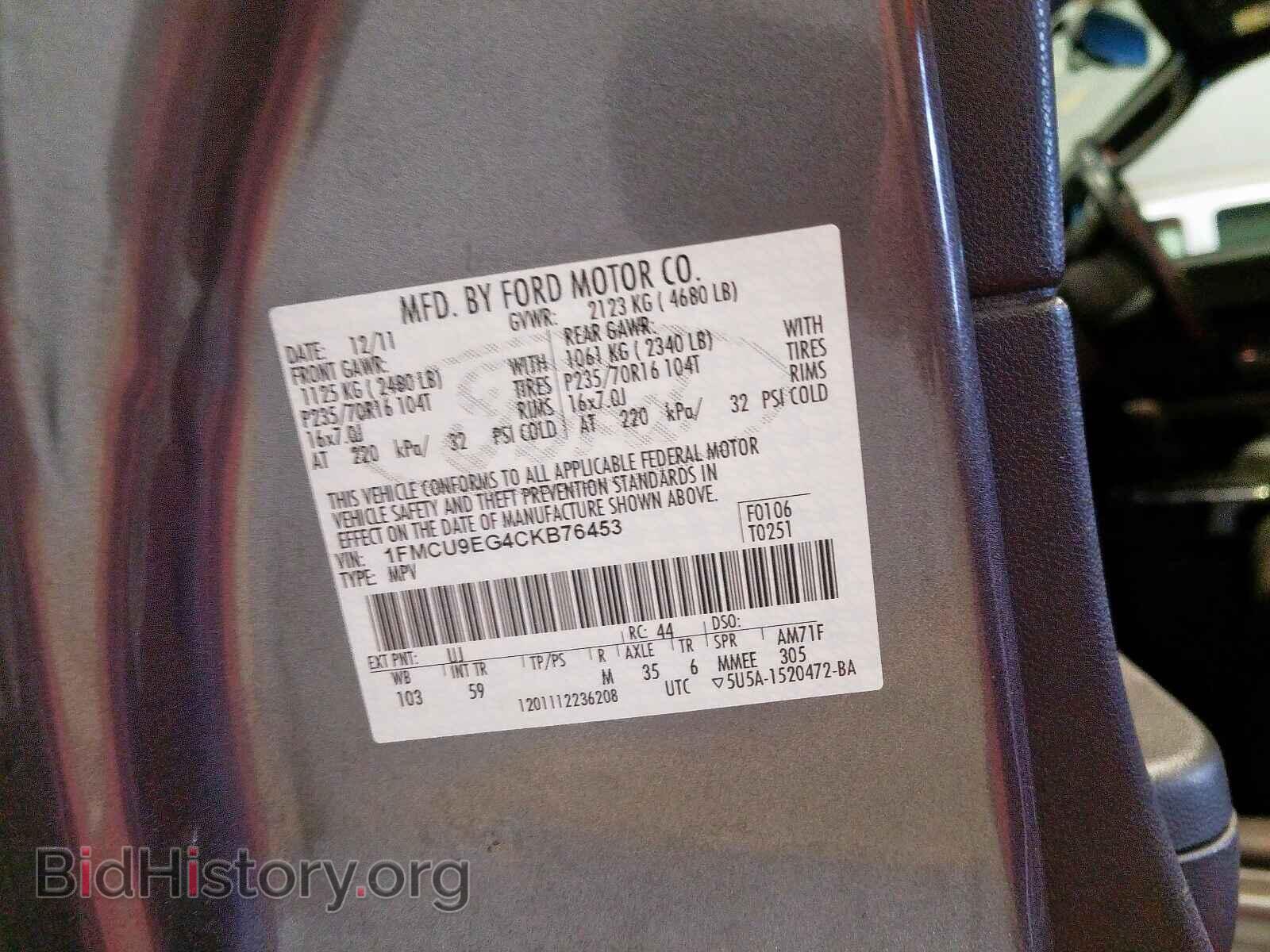 2012 FORD ESCAPE - VIN: 1FMCU9EG4CKB76453 - Фото 10
