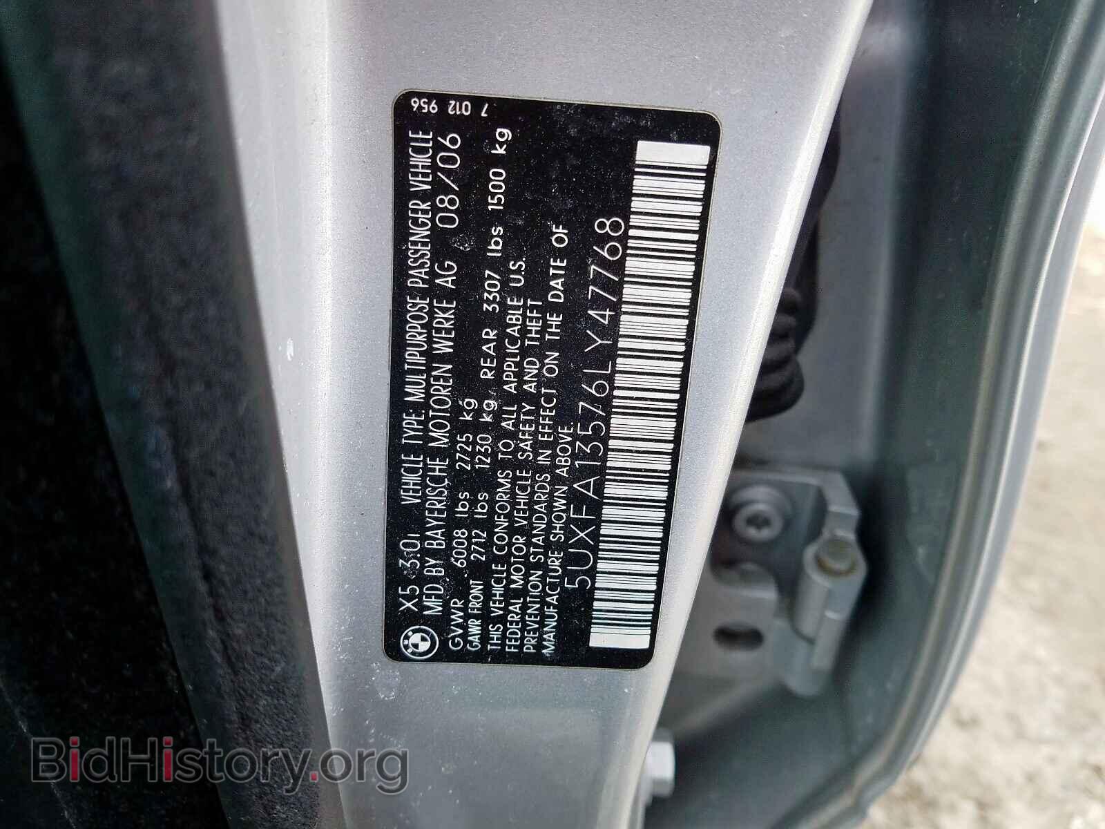 2006 BMW X5 - VIN: 5UXFA13576LY47768 - Фото 10