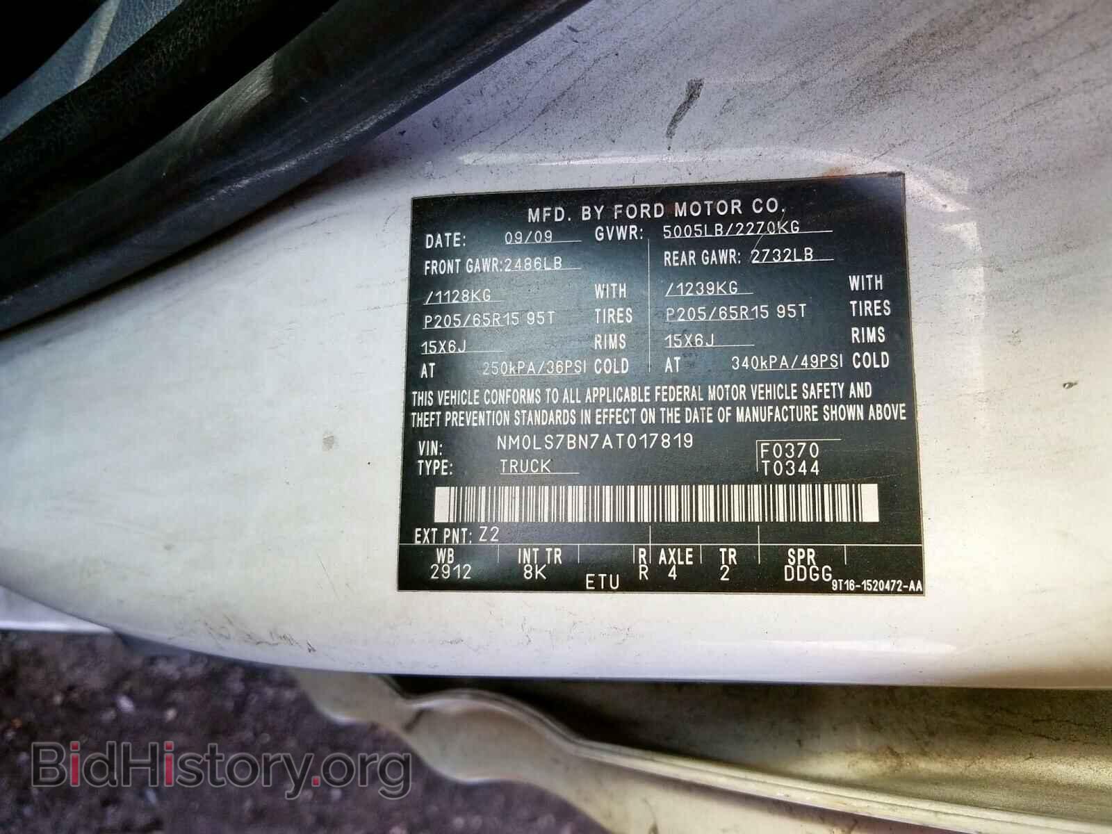 2010 FORD TRANSIT CO - VIN: NM0LS7BN7AT017819 - Фото 10