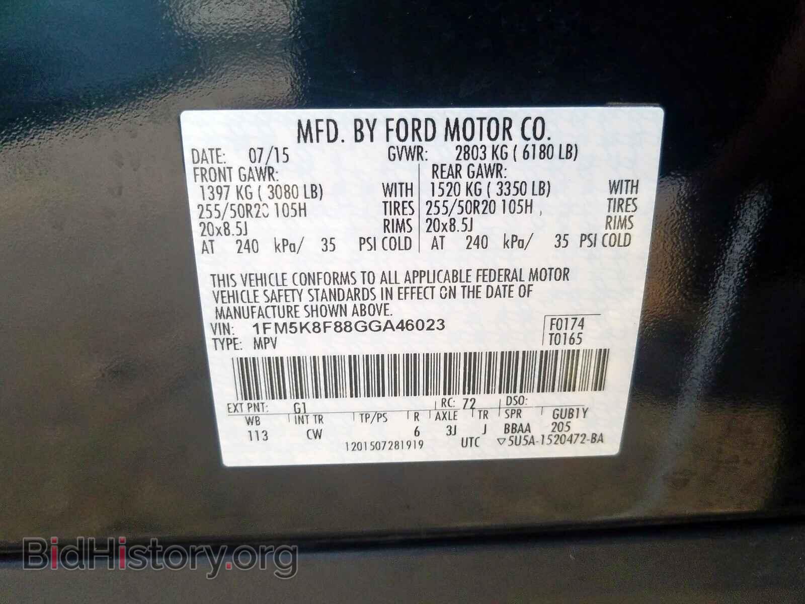 2016 FORD EXPLORER - VIN: 1FM5K8F88GGA46023 - Фото 10