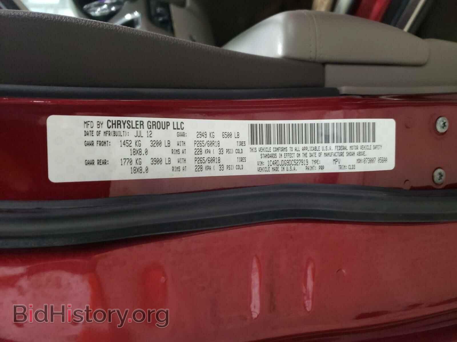 2013 DODGE DURANGO - VIN: 1C4RDJDG9DC527919 - Photo 10
