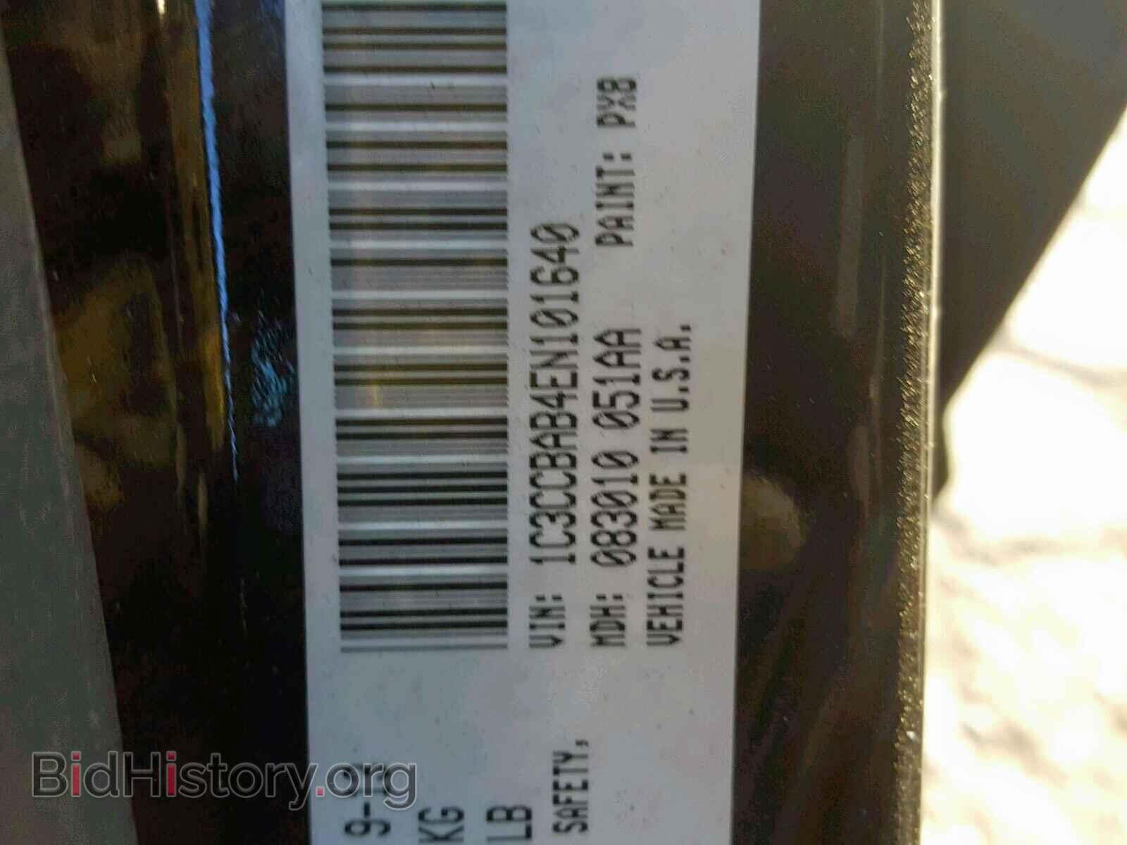 2014 CHRYSLER 200 - VIN: 1C3CCBAB4EN101640 - Photo 10