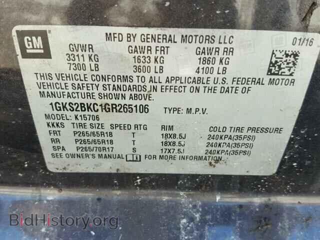 2016 GMC YUKON - VIN: 1GKS2BKC1GR265106 - Фото 10