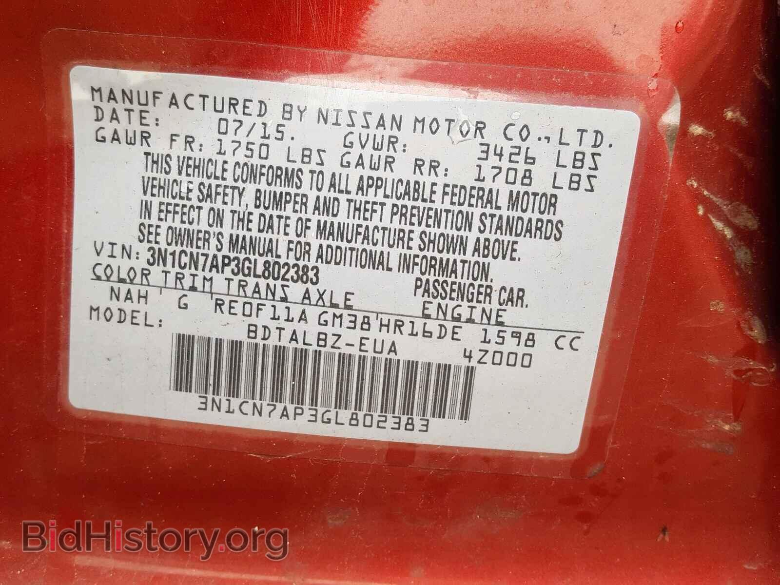 2016 NISSAN VERSA - VIN: 3N1CN7AP3GL802383 - Фото 10