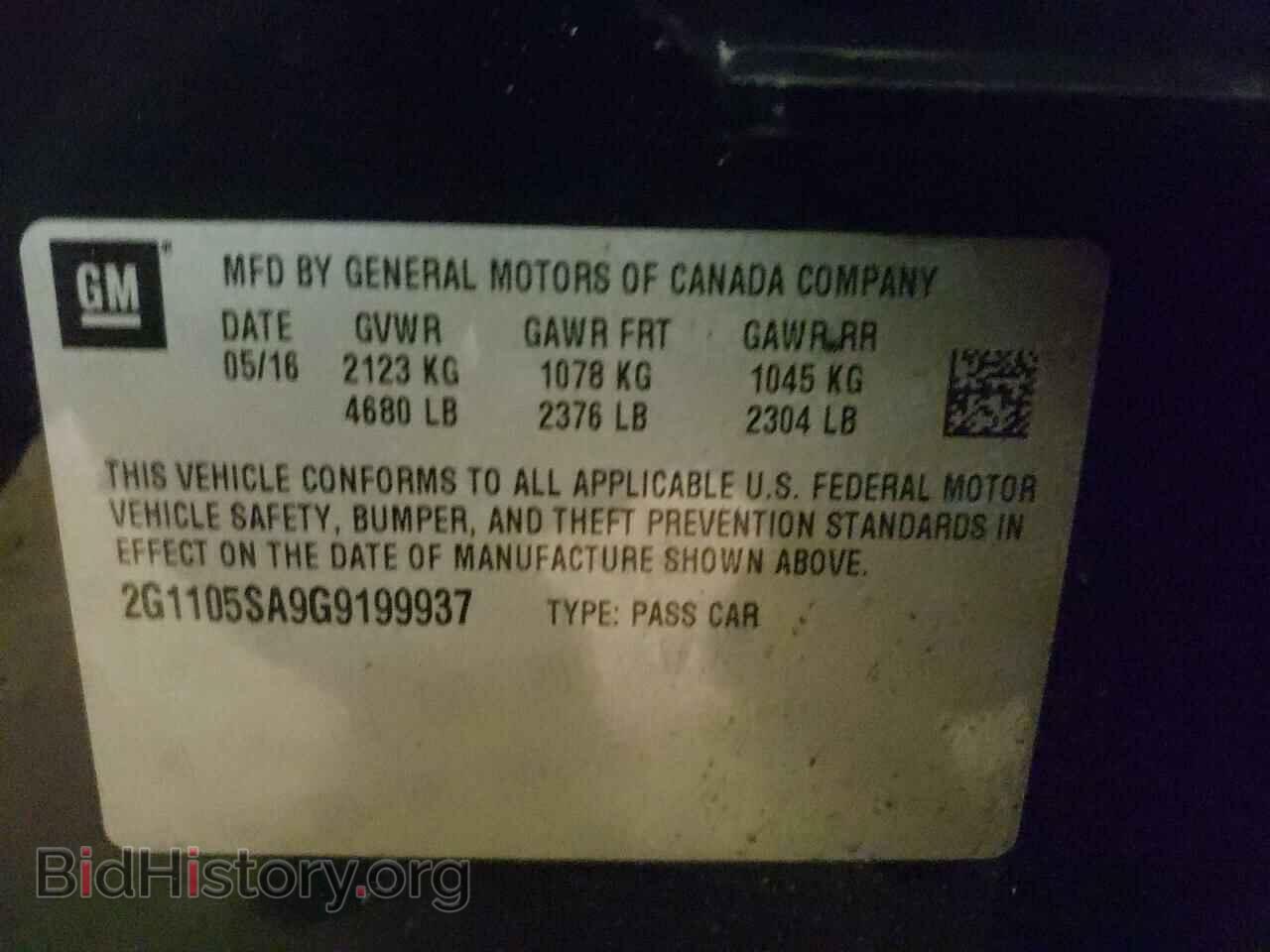 2016 CHEVROLET IMPALA - VIN: 2G1105SA9G9199937 - Фото 10