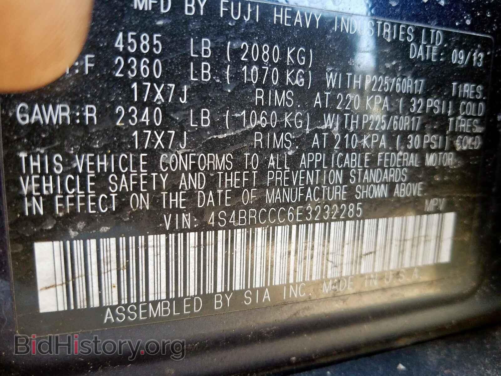 2014 SUBARU OUTBACK - VIN: 4S4BRCCC6E3232285 - Фото 10