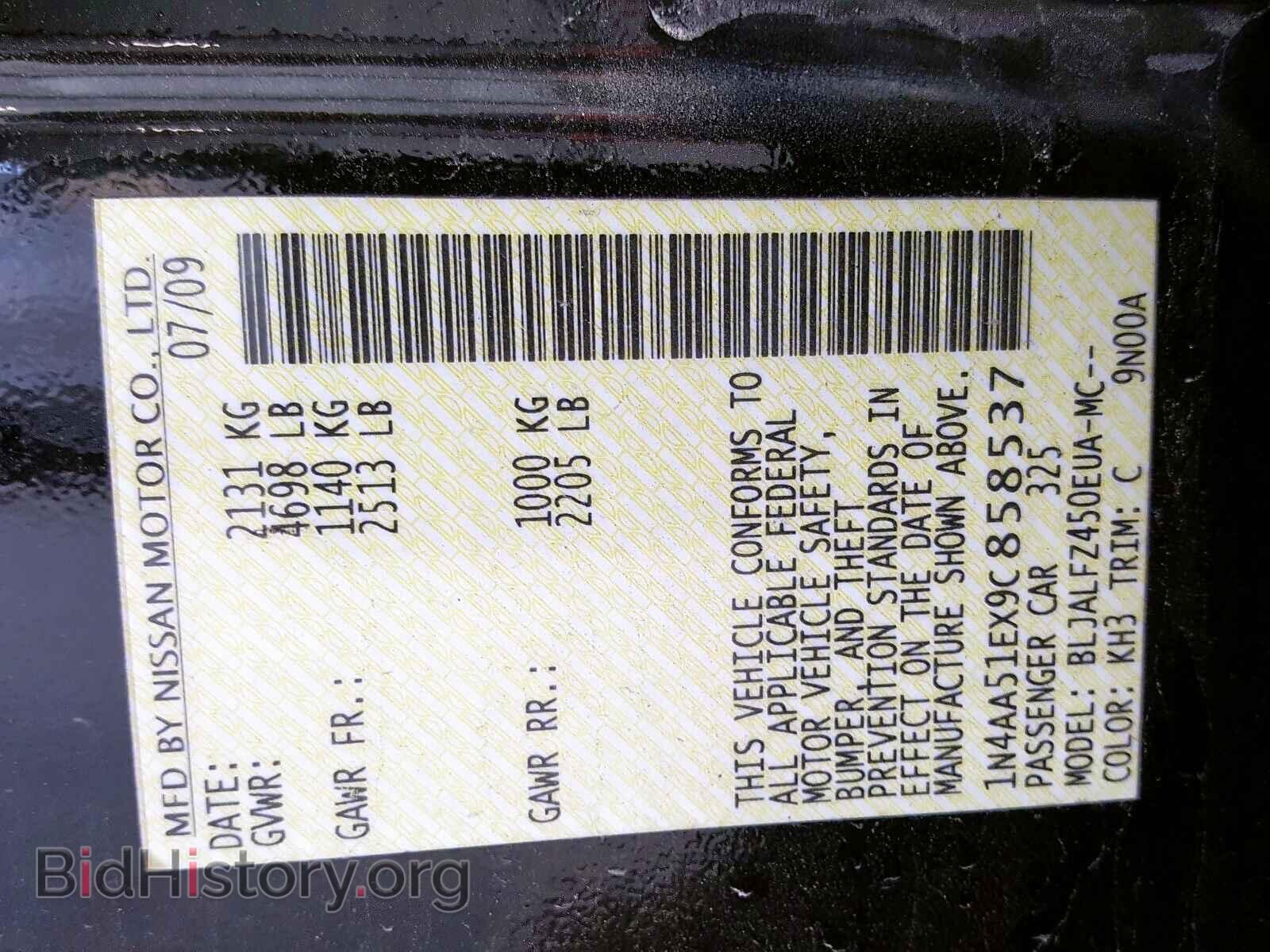 2009 NISSAN MAXIMA - VIN: 1N4AA51EX9C858537 - Фото 10