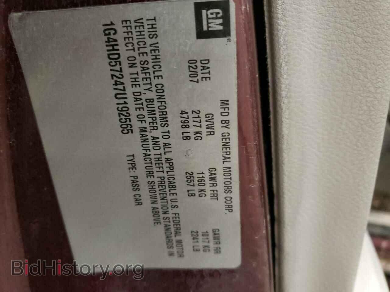 2007 BUICK LUCERNE - VIN: 1G4HD57247U192565 - Фото 10