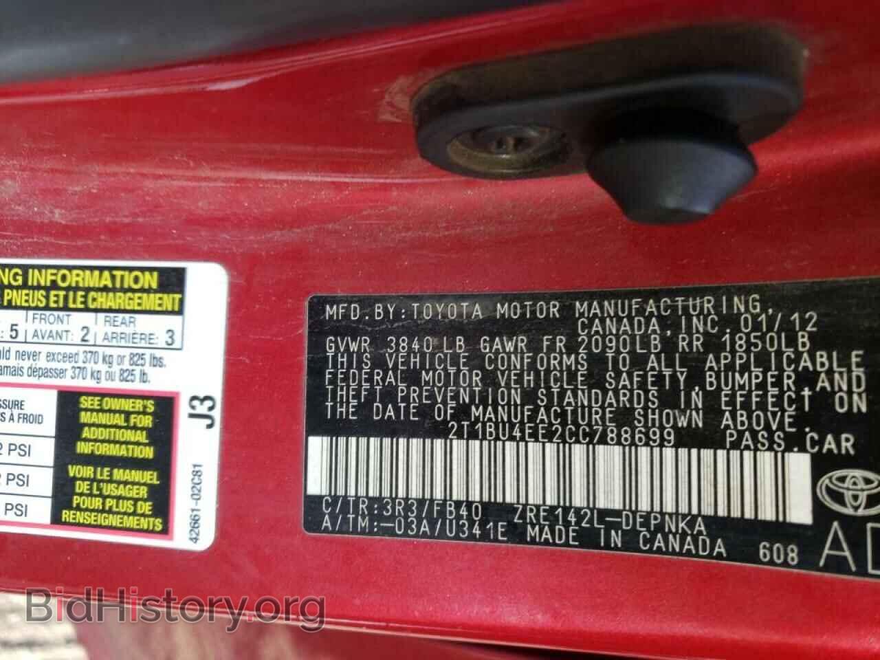 2012 TOYOTA COROLLA - VIN: 2T1BU4EE2CC788699 - Фото 10