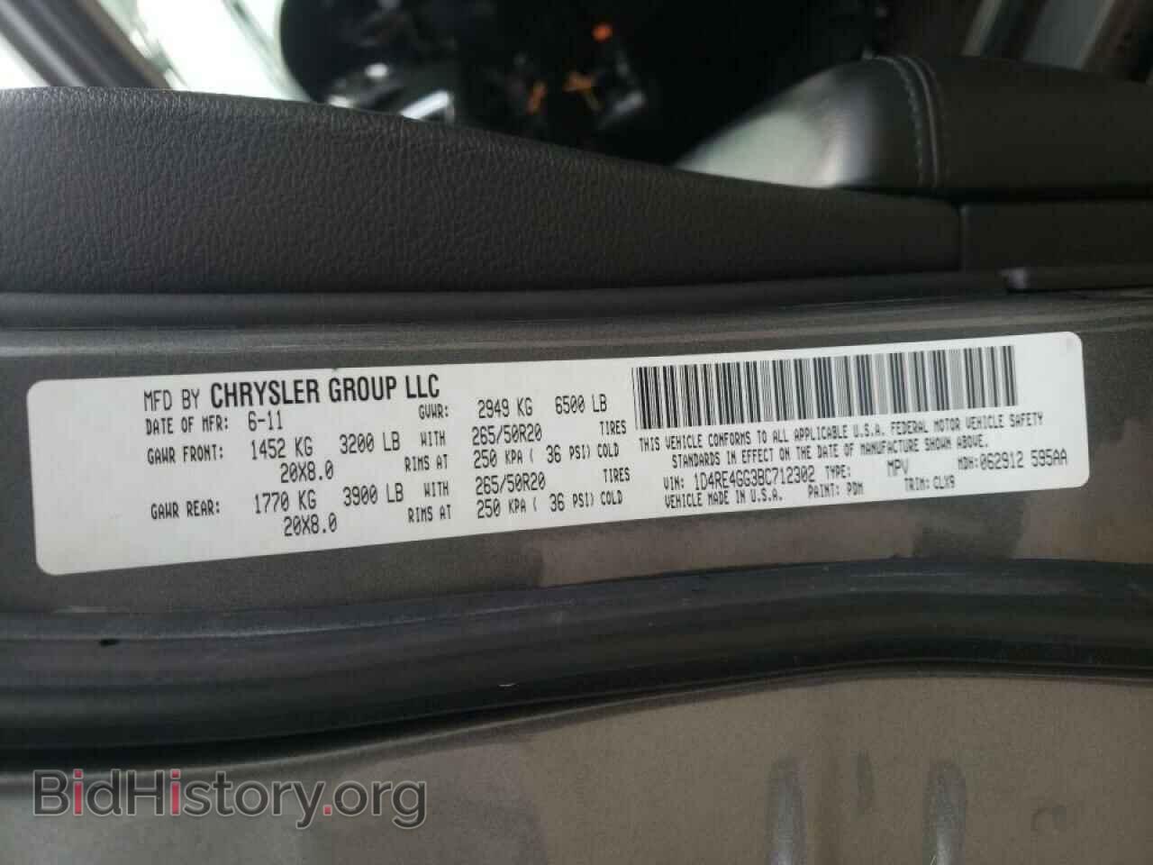 2011 DODGE DURANGO - VIN: 1D4RE4GG3BC712302 - Photo 10