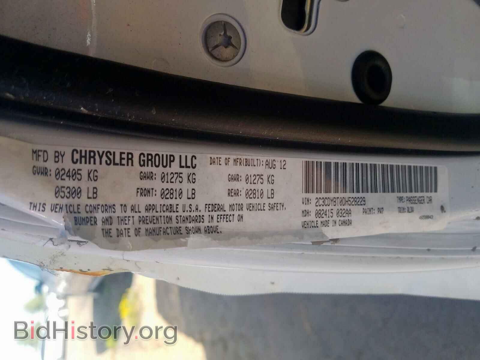 2013 DODGE CHALLENGER - VIN: 2C3CDYBT0DH528229 - Photo 10
