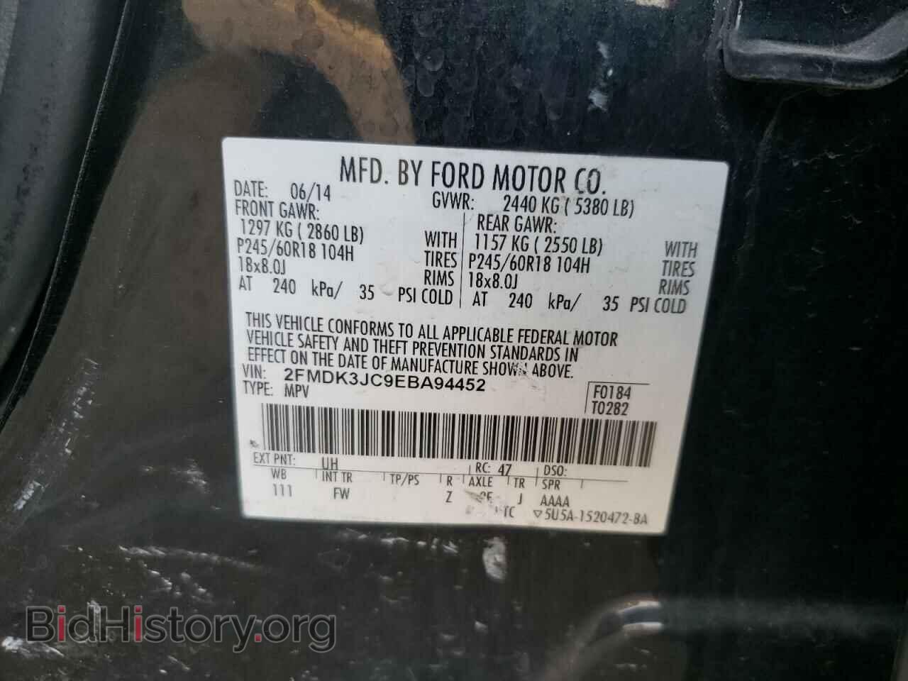 2014 FORD EDGE - VIN: 2FMDK3JC9EBA94452 - Фото 10