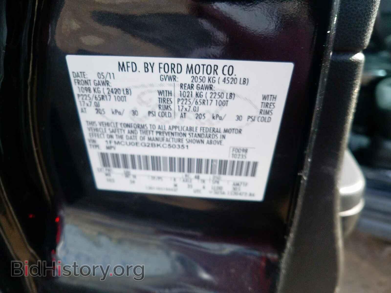 2011 FORD ESCAPE - VIN: 1FMCU0EG2BKC50351 - Фото 10