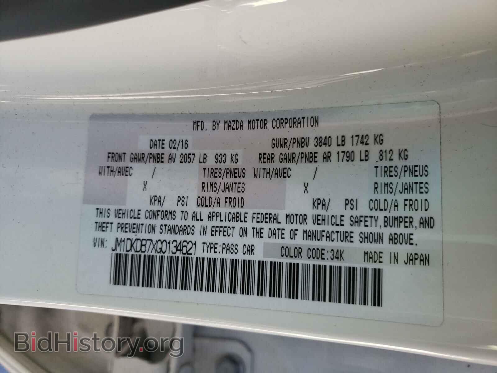 2016 MAZDA CX-3 - VIN: JM1DKDB7XG0134621 - Фото 10