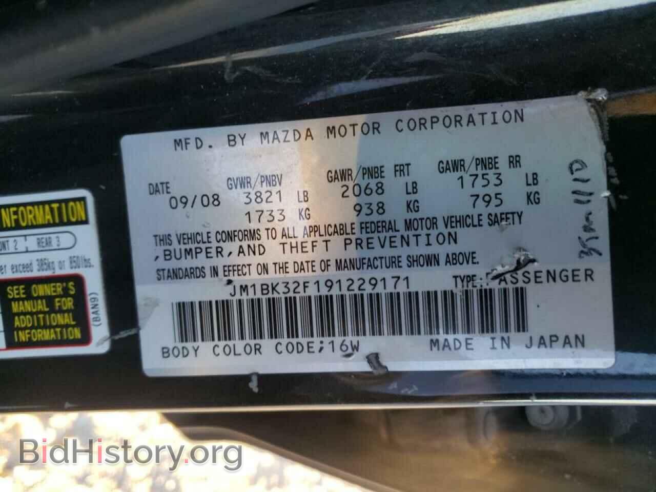 2009 MAZDA 3 - VIN: JM1BK32F191229171 - Фото 10