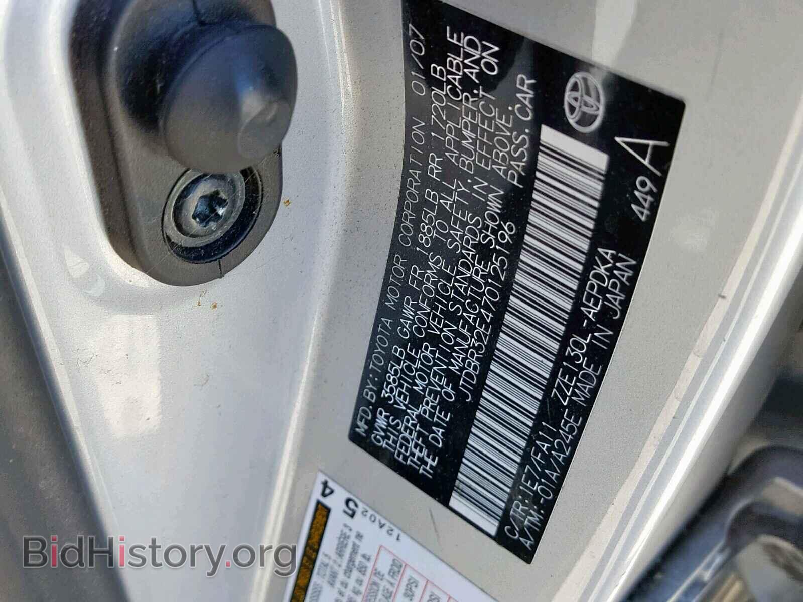 2007 TOYOTA COROLLA - VIN: JTDBR32E470125196 - Фото 10
