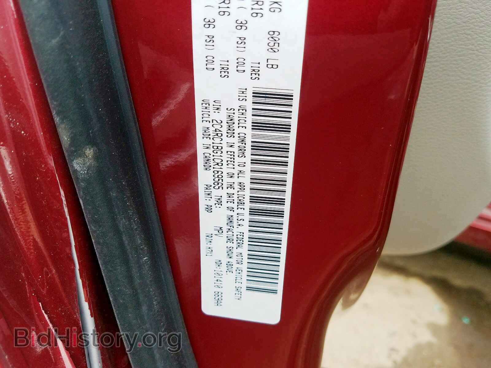 2012 CHRYSLER TOWN & COU - VIN: 2C4RC1BG1CR169565 - Фото 10