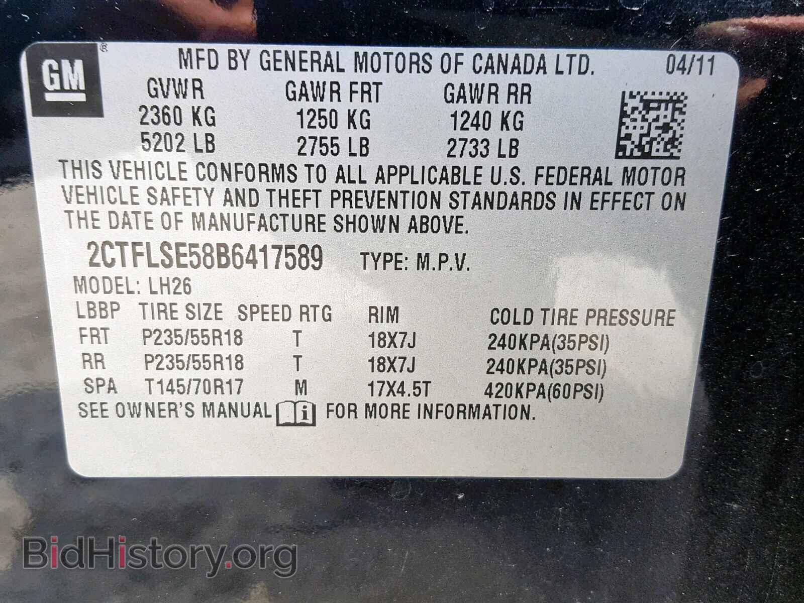 2011 GMC TERRAIN SL - VIN: 2CTFLSE58B6417589 - Фото 10