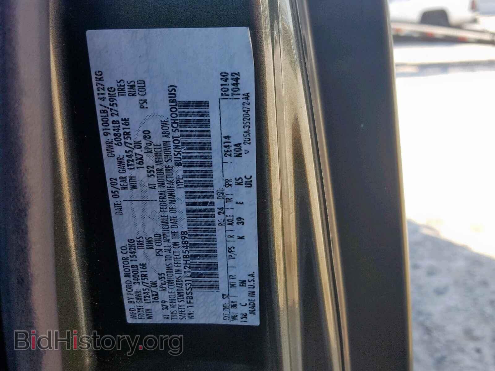1999 FORD ECONOLINE - VIN: 1FBSS31L12HB54898 - Фото 10