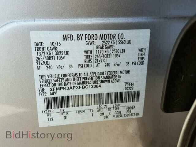 2015 FORD EDGE - VIN: 2FMPK3APXFBC12364 - Фото 10