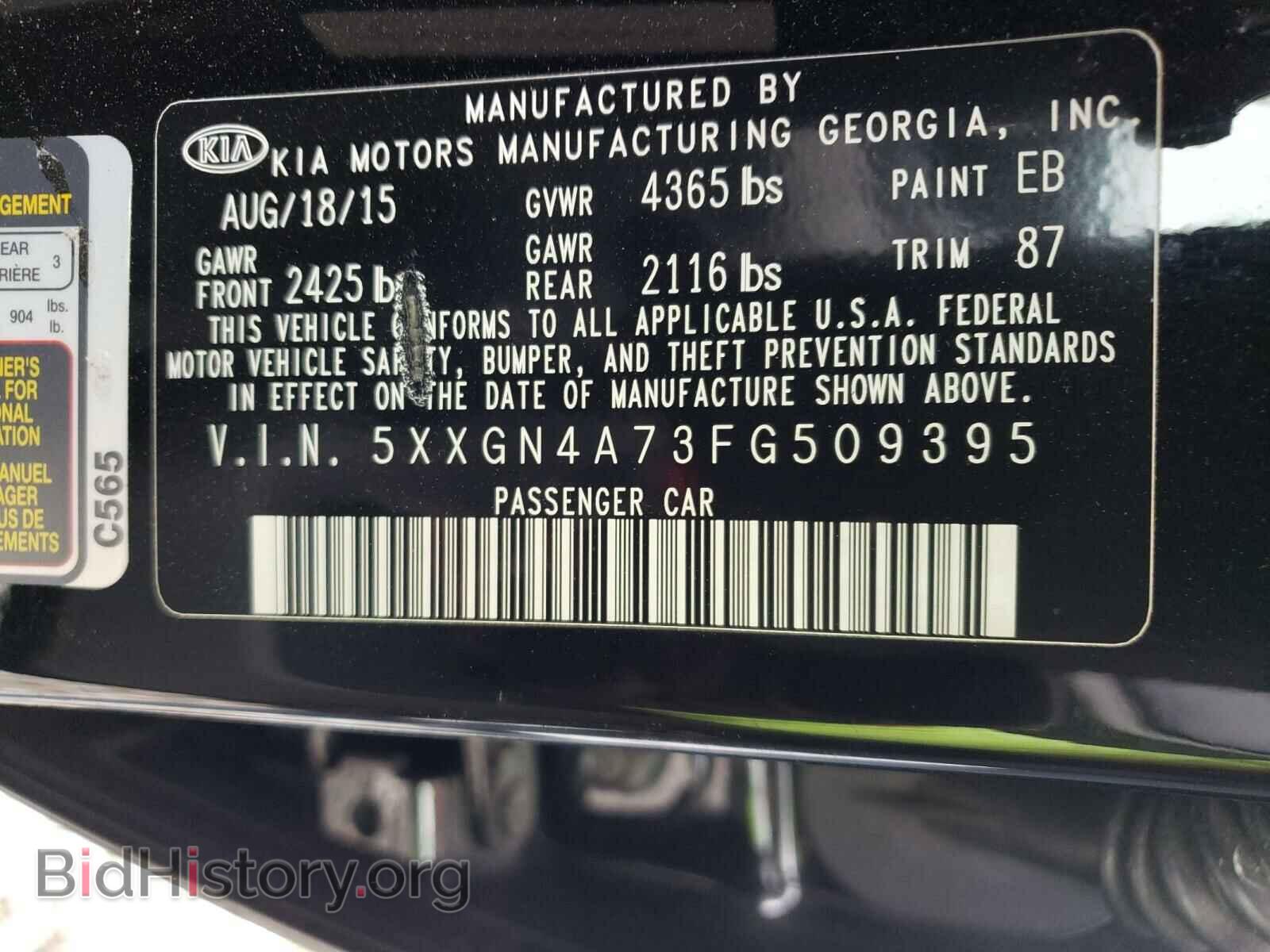 2015 KIA OPTIMA - VIN: 5XXGN4A73FG509395 - Фото 10