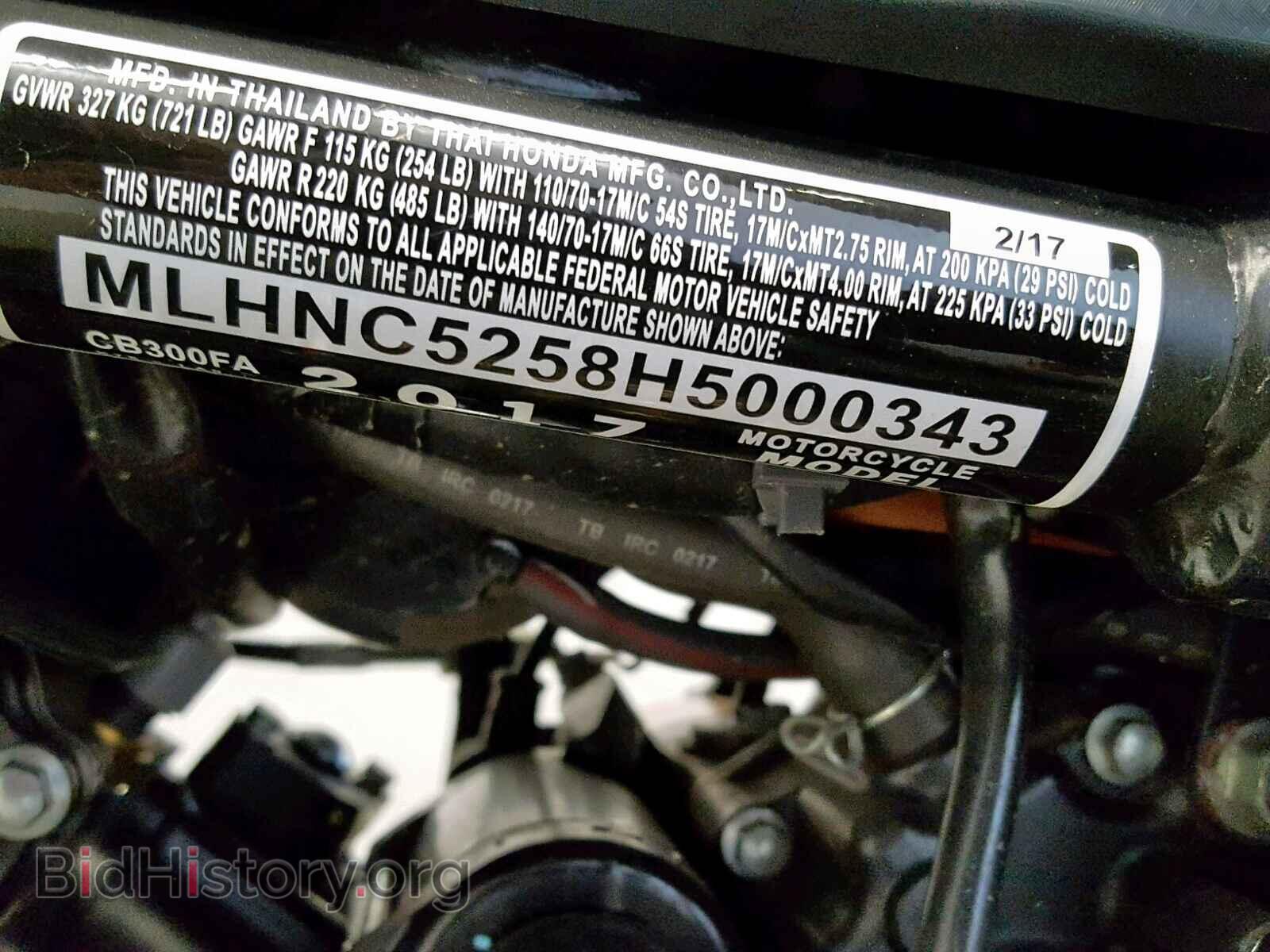 2017 HONDA CB CYCLE - VIN: MLHNC5258H5000343 - Photo 20