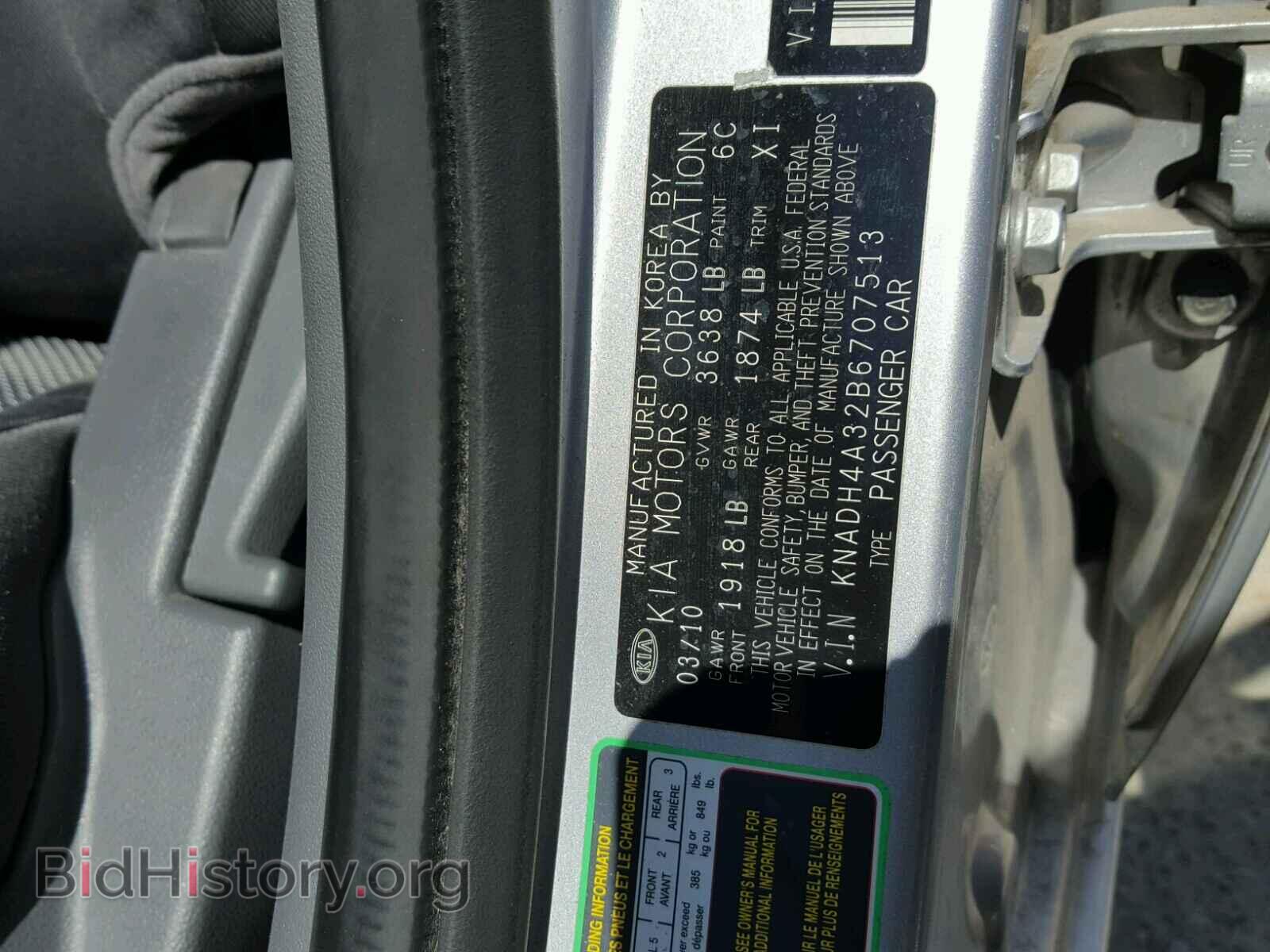 2011 KIA RIO BASE - VIN: KNADH4A32B6707513 - Фото 10
