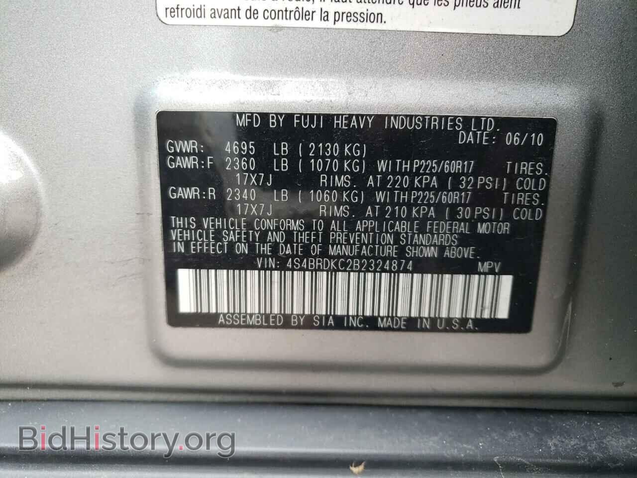 2011 SUBARU OUTBACK - VIN: 4S4BRDKC2B2324874 - Фото 10