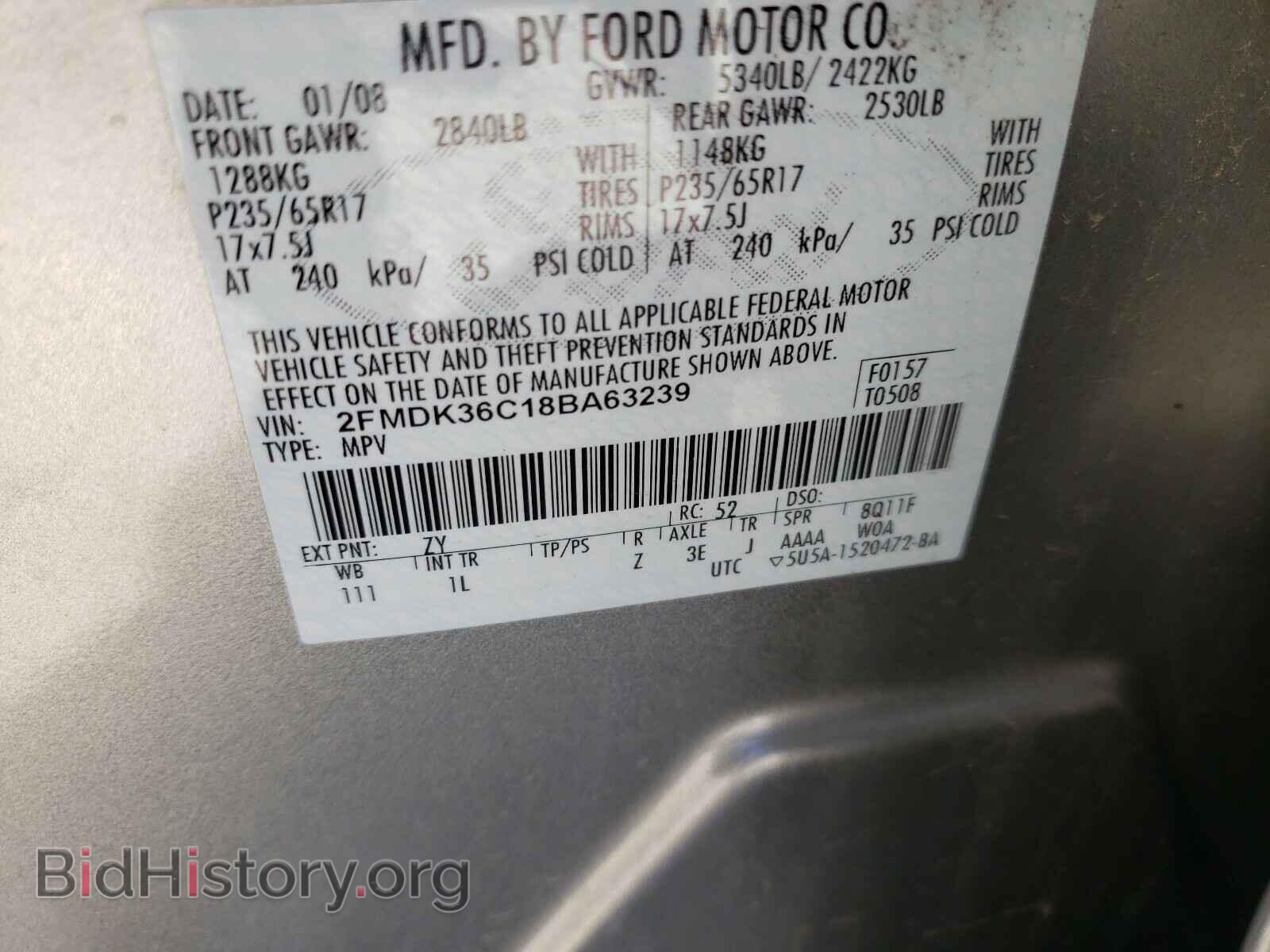 2008 FORD EDGE - VIN: 2FMDK36C18BA63239 - Photo 10
