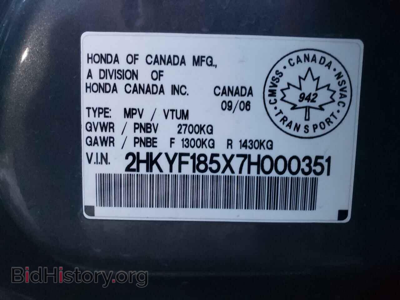 2007 HONDA PILOT - VIN: 2HKYF185X7H000351 - Фото 10