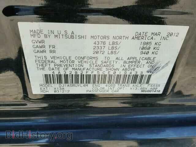 2012 MITSUBISHI GALANT - VIN: 4A32B2FF5CE019433 - Фото 10