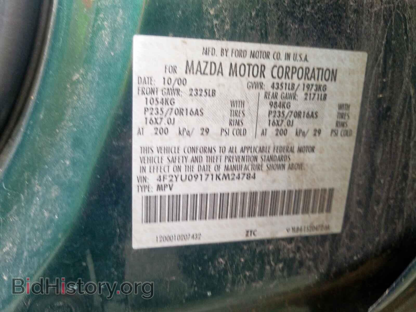 2001 MAZDA TRIBUTE - VIN: 4F2YU09171KM24784 - Фото 10