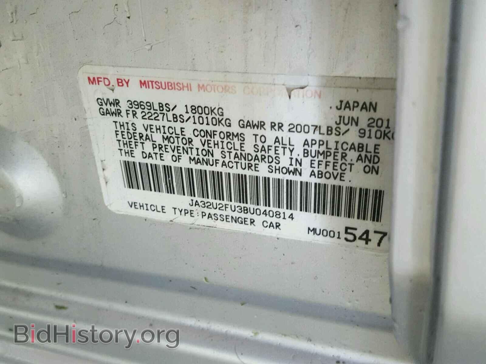 2011 MITSUBISHI LANCER - VIN: JA32U2FU3BU040814 - Фото 10