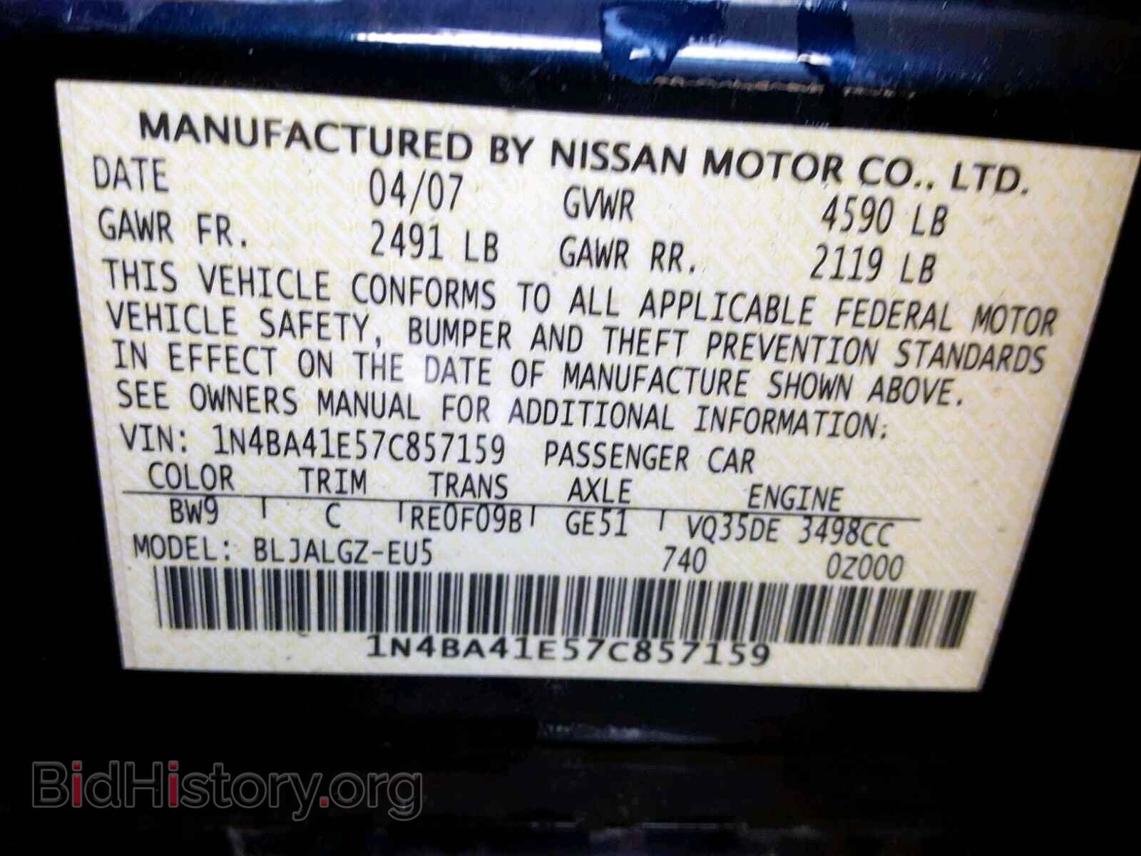 2007 NISSAN MAXIMA - VIN: 1N4BA41E57C857159 - Фото 10