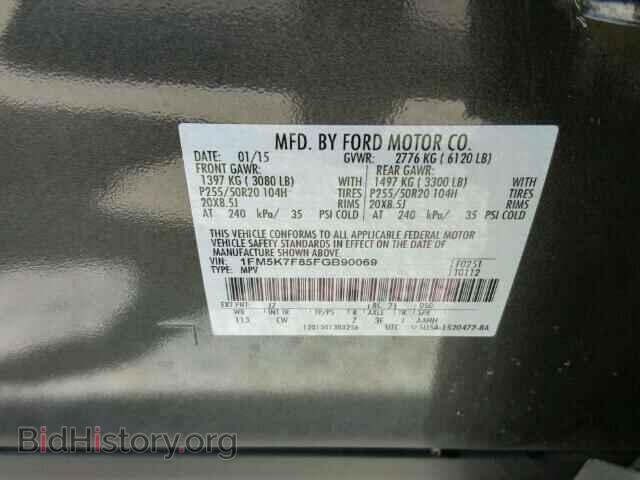 2015 FORD EXPLORER - VIN: 1FM5K7F85FGB90069 - Photo 10